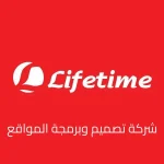 شركة تصميم مواقع 150x150