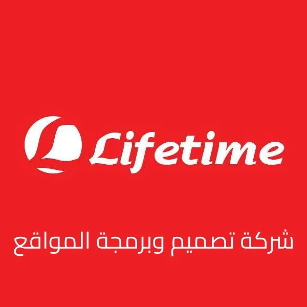 شركة تصميم مواقع